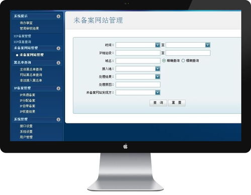北京市上海江门IDC ISP CDN 资源协作三套系统评测对接牌照条件